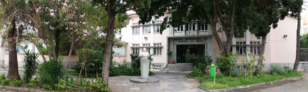 School Manuel da Maia building exterior
